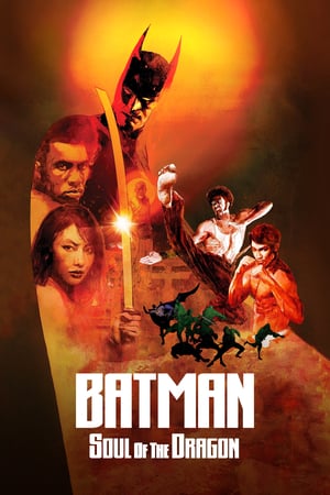 ბეტმენი: დრაკონის სული  / BATMAN: SOUL OF THE DRAGON