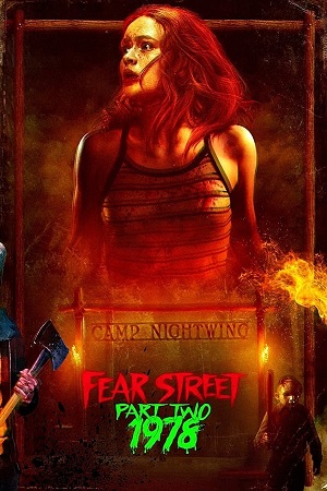 შიშის ქუჩა - ნაწილი 2:1978 / FEAR STREET PART TWO: 1978