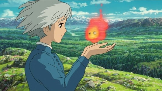 ჰოულის მოძრავი კოშკი / Howl's Moving Castle