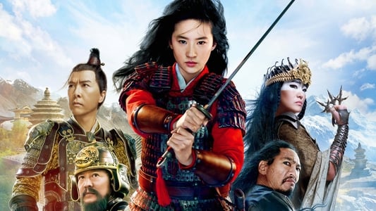 მულანი / Mulan