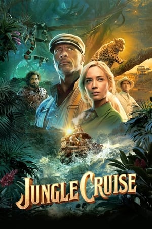 ჯუნგლების კრუიზი  / junglebis kruizi  / JUNGLE CRUISE