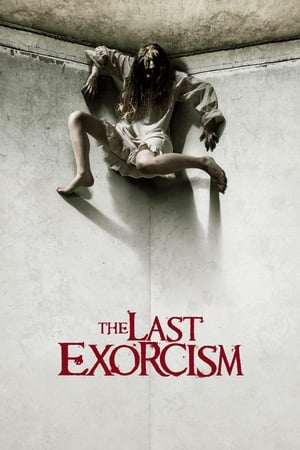 უკანასკნელი ეშმაკის განდევნა / The Last Exorcism