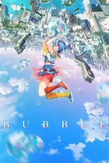 ბუშტი  / bushti  / Bubble