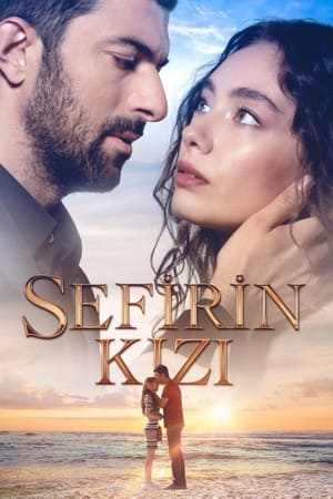 ელჩის ქალიშვილი / Sefirin Kizi