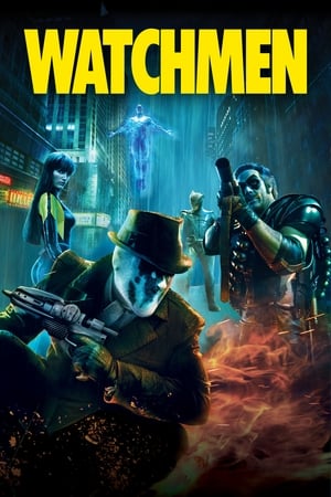 მცველები / Watchmen