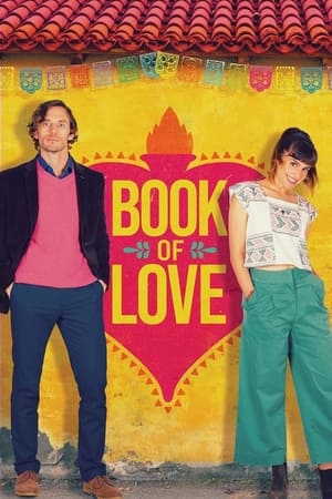 სიყვარულის წიგნი  / BOOK OF LOVE