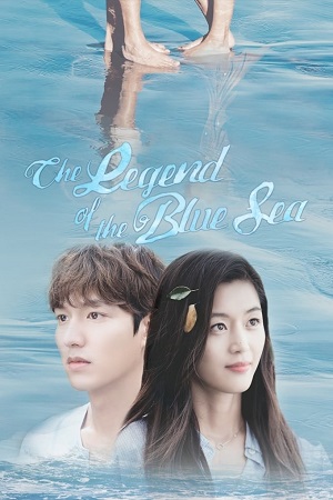 ლურჯი ზღვის ლეგენდა | THE LEGEND OF THE BLU SEA |