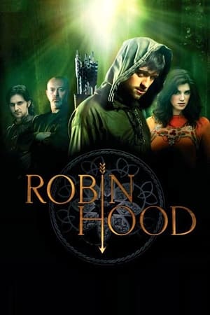 რობინ ჰუდი / ROBIN HOOD