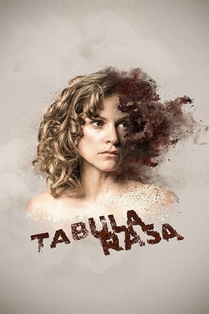 სუფთა დაფა  / sufta dafa  / Tabula Rasa