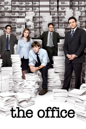 ოფისი / The Office