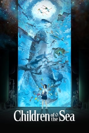 ზღვის შვილები ქართულად / zgvis shvilebi qartulad / Children of the Sea