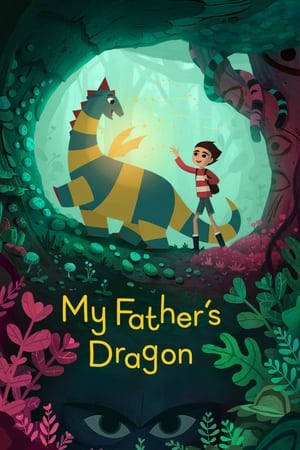 მამაჩემი დრაკონი | MY FATHER'S DRAGON