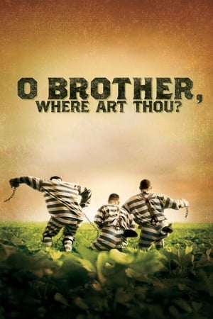 სად ხარ, ძმაო? / O Brother, Where Art Thou?