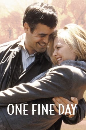 ერთი მშვენიერი დღე  / erti mshvenieri dge  / One Fine Day