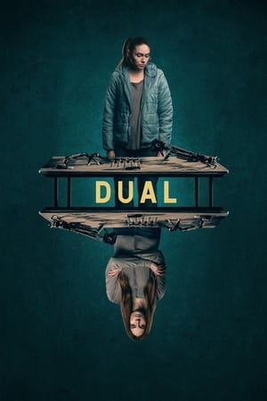 ორეული | DUAL