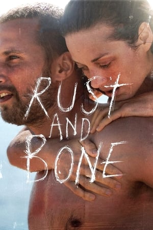 ჟანგი და ძვალი / Rust and Bone