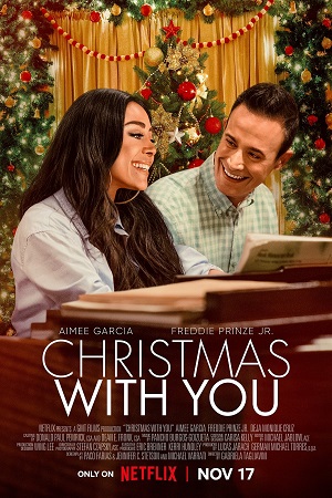 შობა შენთან ერთად | Christmas with You