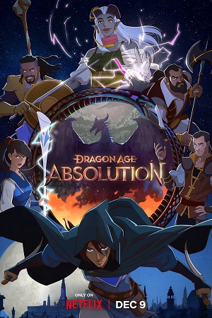 დრაკონის ერა: მონანიება | DRAGON AGE: ABSOLUTION