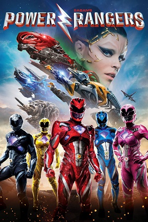 ყოვლისშემძლე რეინჯერები | Power Rangers