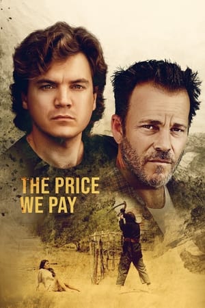 ჩვენი ანაზღაურება | THE PRICE WE PAY