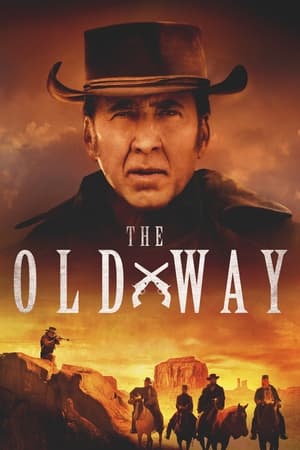 ძველი გზა | The Old Way