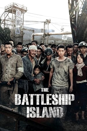 სასაზღვრო კუნძული | The Battleship Island