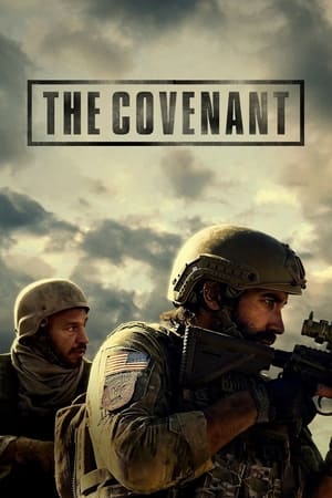 შეთანხმება | THE COVENANT