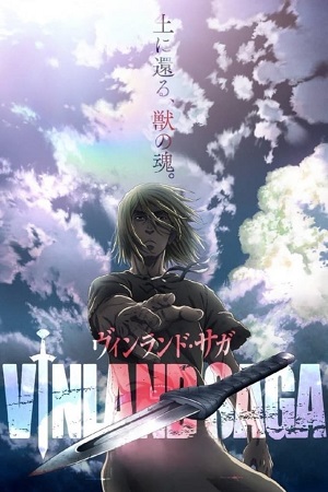 ვინლანდის საგა / Vinland Saga