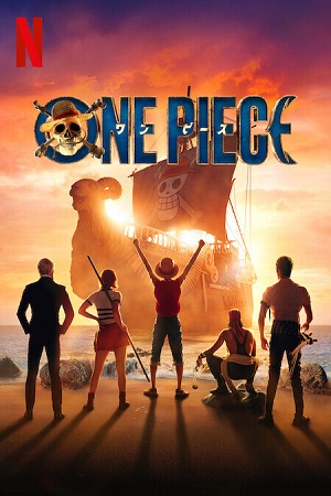 ვან პისი | ONE PIECE