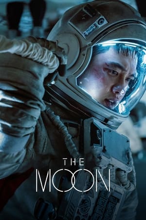 მთვარე | The Moon