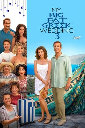 ჩემი დიდი ბერძნული ქორწილი 3 | MY BIG FAT GREEK WEDDING 3