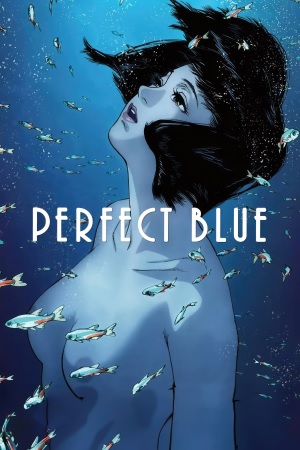 ჭეშმარიტი სევდა | Perfect Blue