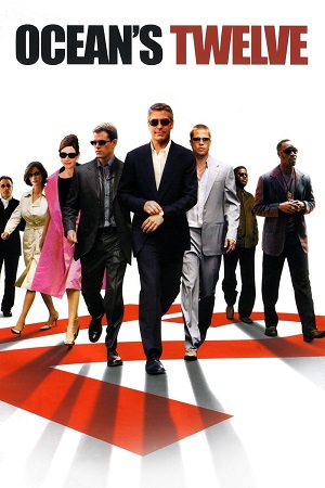 ოუშენის თორმეტი მეგობარი | Ocean's Twelve