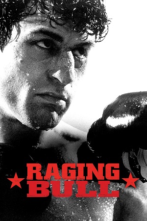 ცოფიანი ხარი | Raging Bull