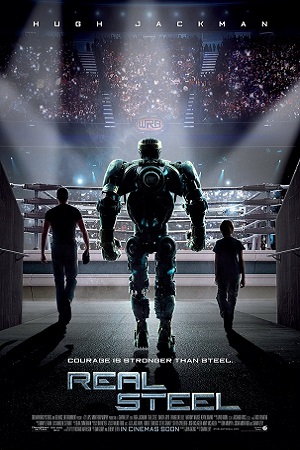 ნამდვილი ფოლადი  | Real Steel