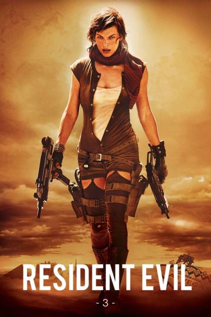 ბოროტების სავანე 3 / Resident Evil: Extinction