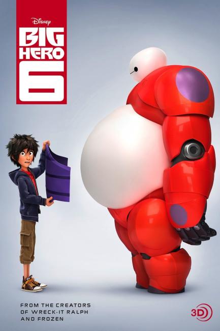 დიდი გმირი 6 / Big Hero 6