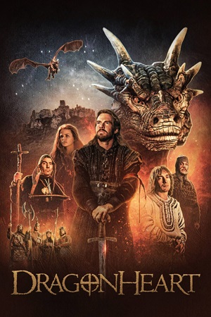 დრაკონის გული | DragonHeart