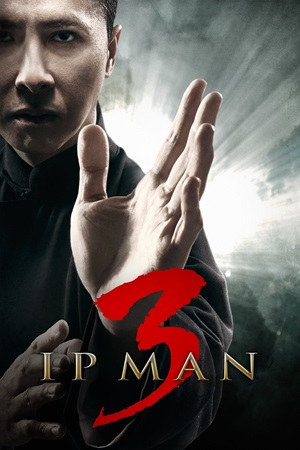 იპ მენი 3 | Ip Man 3