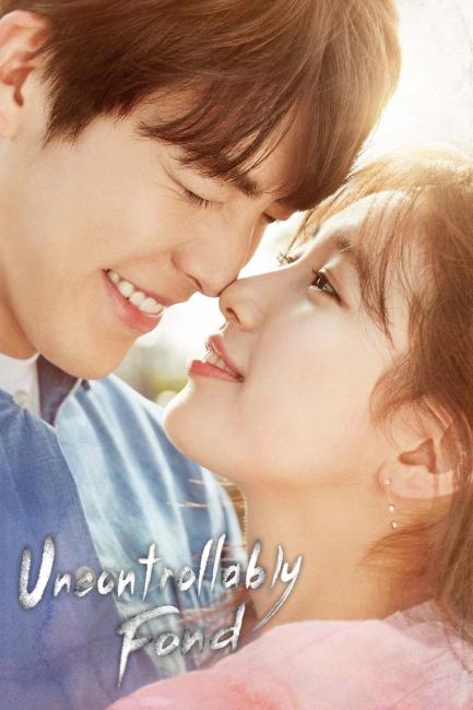 სიგიჟემდე შეყვარებული / Uncontrollably Fond