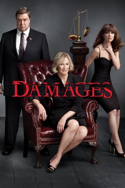 ზარალი / Damages