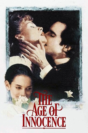 უმანკოების ეპოქა | The Age of Innocence