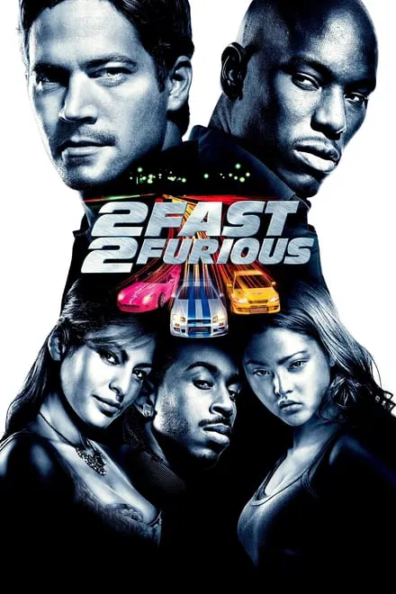 ორმაგი ფორსაჟი (ფორსაჟი 2) / 2 Fast 2 Furious