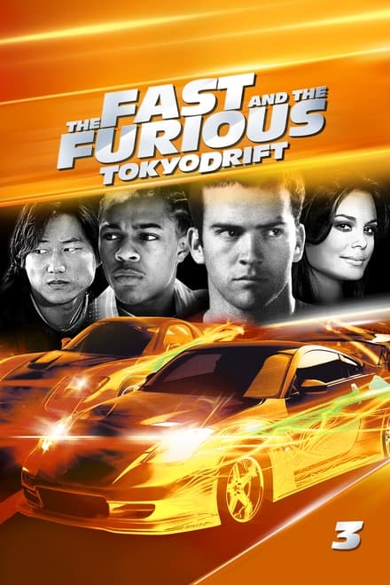 ფორსაჟი 3: ტოკიო დრიფტი / The Fast and the Furious: Tokyo Drift