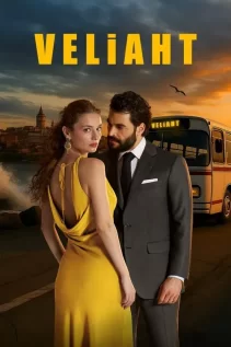 მემკვიდრე / Veliaht